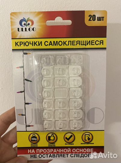 Держатель/крючки для гирлянды