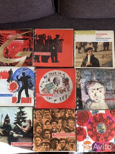 Музыкальный журнал