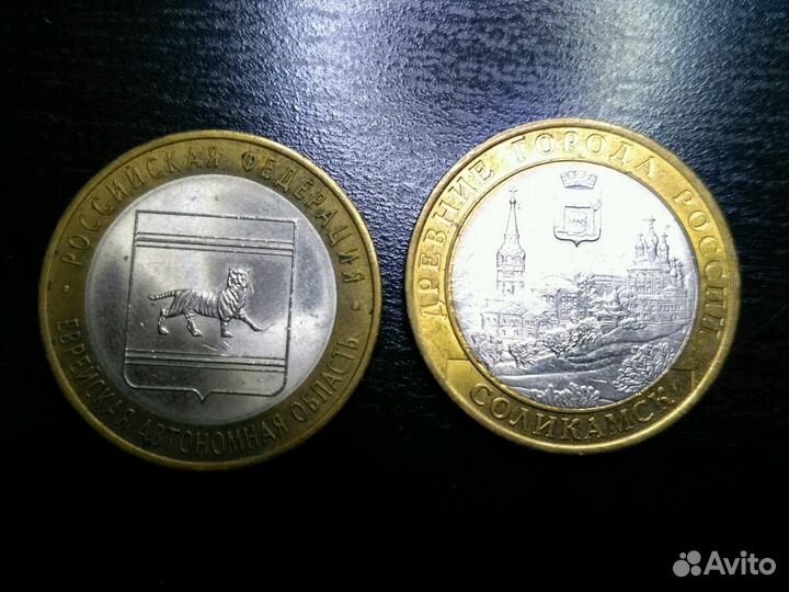 Монеты на обмен