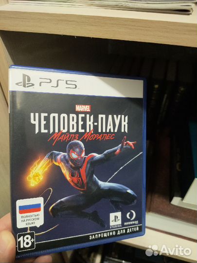 Spider-Man Miles Morales ps 5