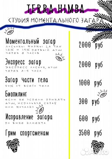 Графический дизайнер удаленно