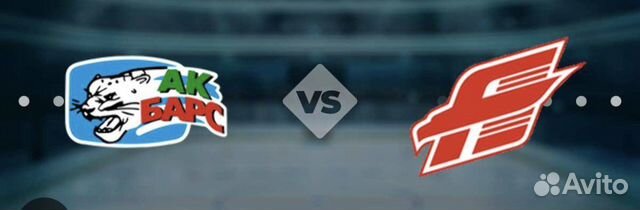 Билеты Ак барс Авгард