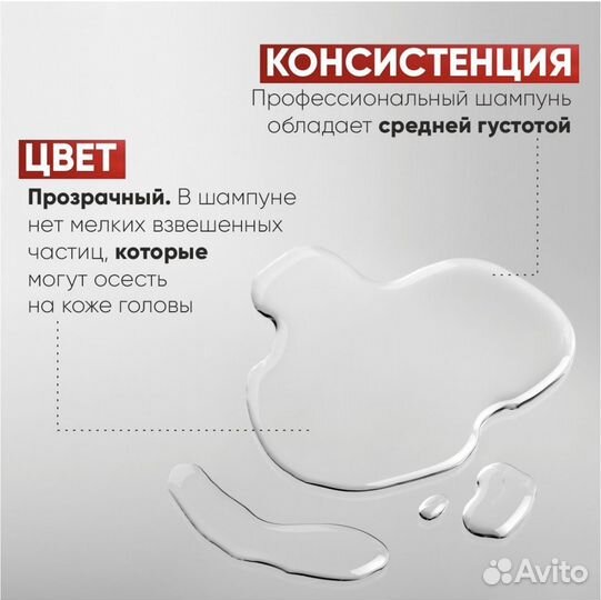 Epica Professional Шампунь для волос, 1000 мл