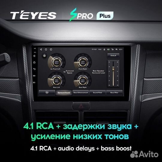 Магнитола FAW Besturn B30 1 spro Plus 6/128