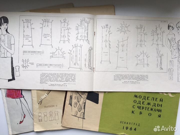 Альбом моделей одежды с чертежами кроя СССР