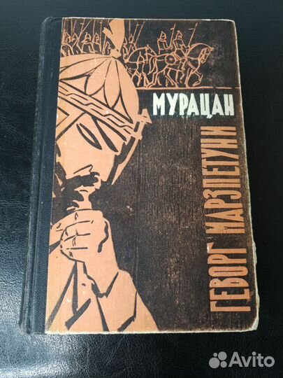 Книги СССР