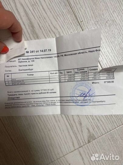 Платье свадебное