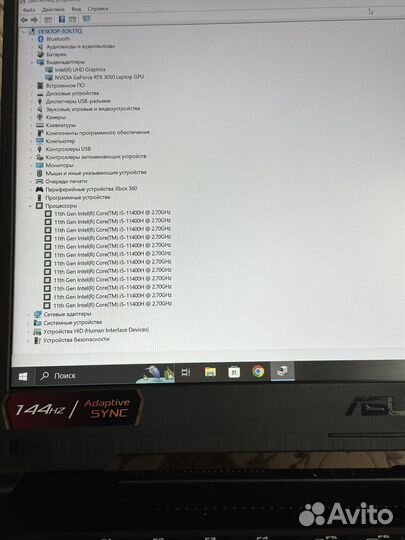 Игровой ноутбук Asus tuf fx506 16 озу, 3050