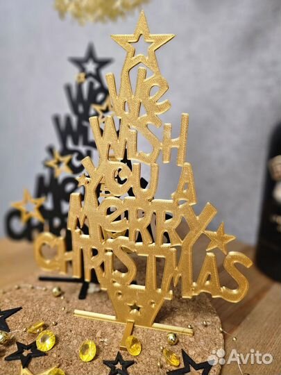 Елочка настольная современная