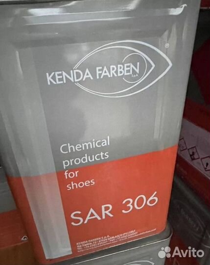 Клей SAR 306