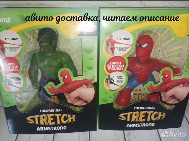Гуджитсу марвел Артём