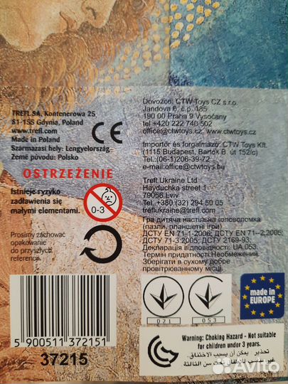 Паззлы + постер