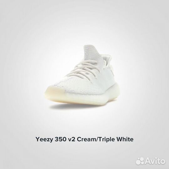 Кроссовки Adidas Yeezy Cream White (Изи 350) Ориги