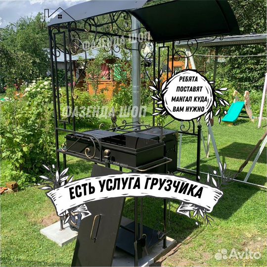 Мангал из стали