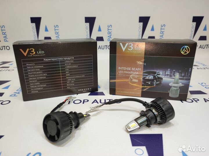 Яркие лампы LED V3