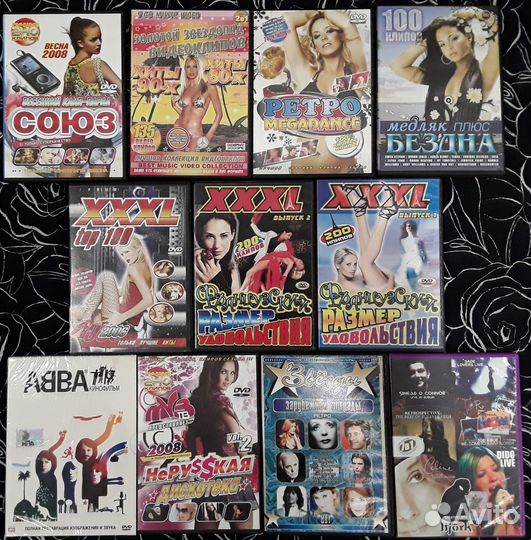 Лучшая ретро музыка 70-90 годов на DVD