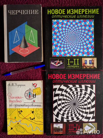 Книги разной тематики