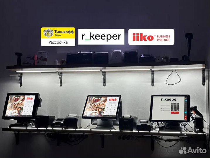 R keeper iiko для кафе ресторана