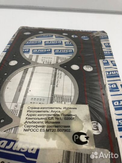 Прокладка гбц ajusa 10095000