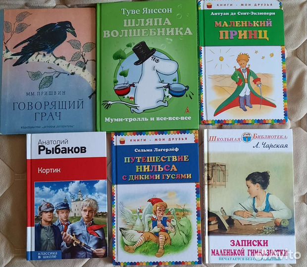 Детские книги
