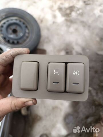 Блок кнопок противотуманки Great Wall Hover