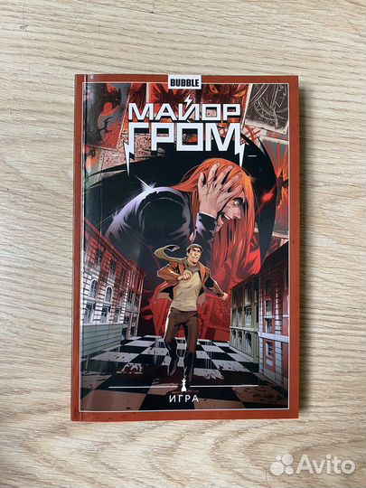 Комиксы майор Гром