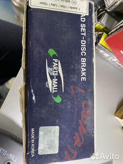 Тормозные колодки передние на Hyundai tucson