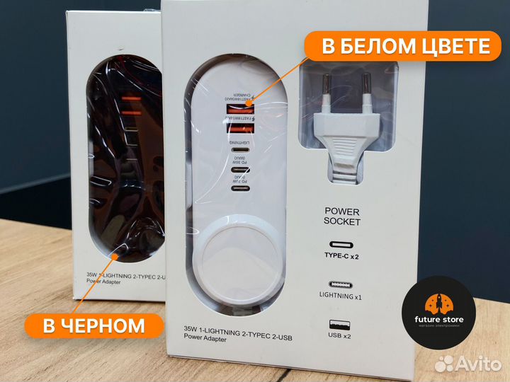 Удлинитель Apple (новый, гарантия)