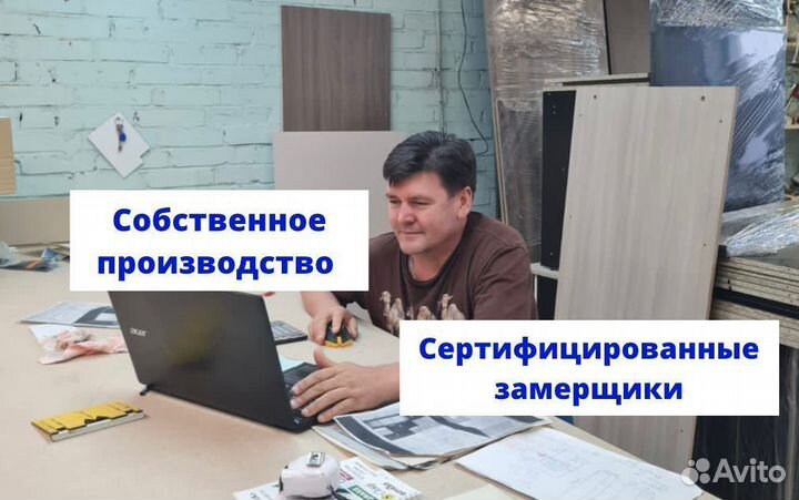 Кухня