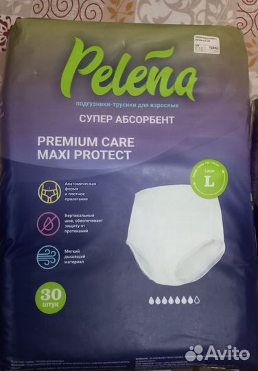 Подгузники-трусики для взрослых