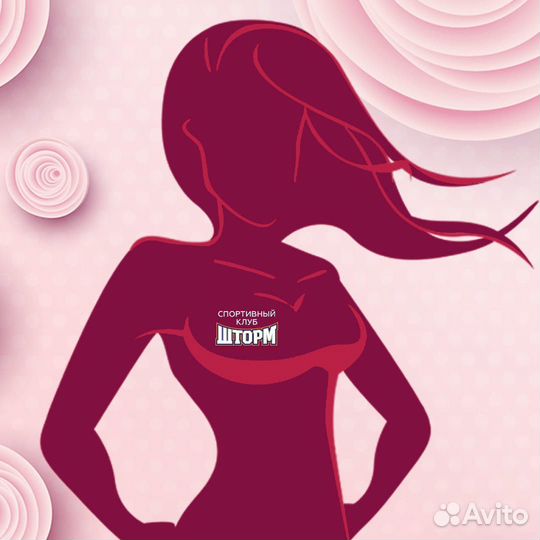 Администратор Спортивного Клуба 2/2