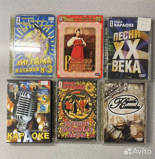 Dvd диски караоке