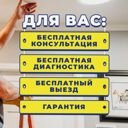 Москва, район Марьина Роща