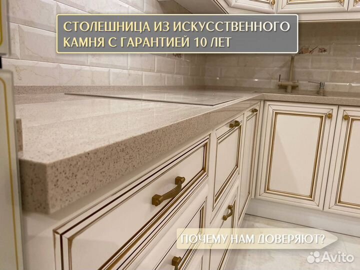 Столешница на кухню из натурального камня