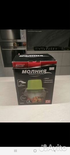 Измельчитель Молния