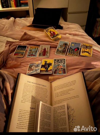 Таролог, таронумеролог