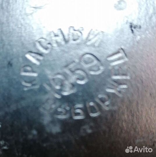 Фляжка 0,75 л 1959г.в. в оригинальной бумаге и чех