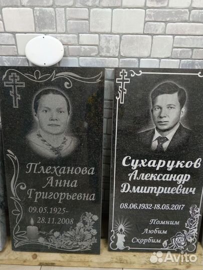 Изготовление и установка памятников