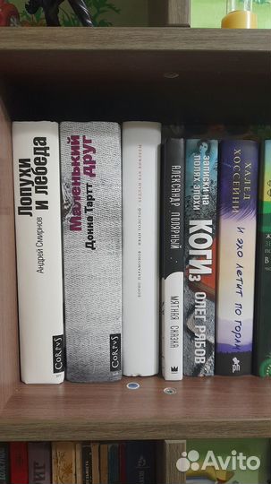 Книги. библиотека