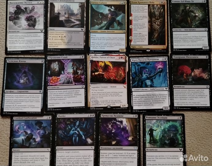 Карты MTG, magic the gathering Мана болота