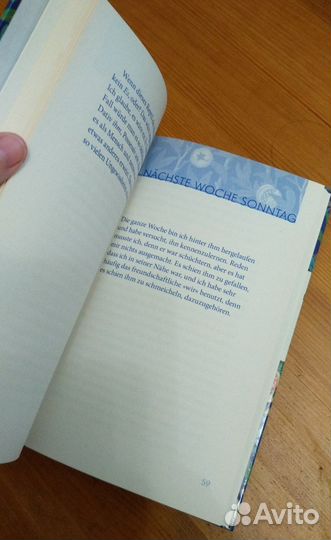 Книга на немецком Марк Твен Дневник Адама и Евы