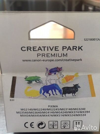 Картридж Canon 441