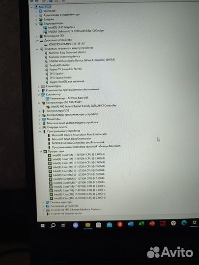 Игровой ноутбук msi nvidia geforce gtx 1650
