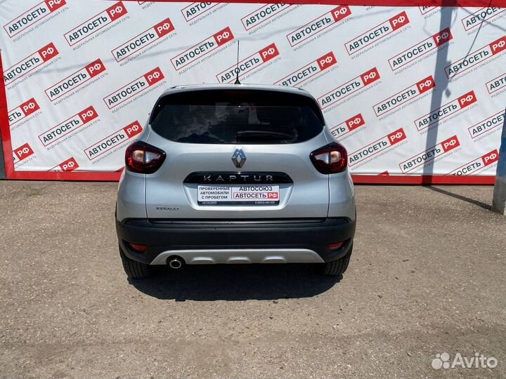 Renault Kaptur 1.6 CVT, 2018, 78 311 км