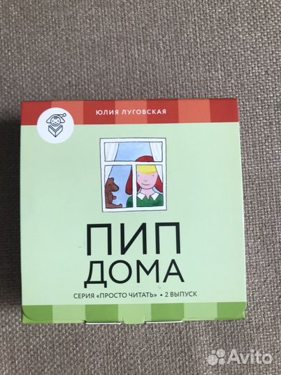 Серия книг 