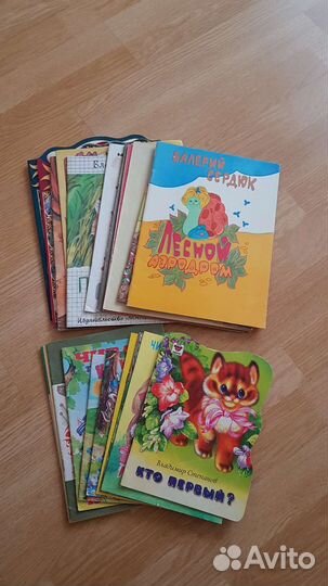 Детские книги СССР пакетом