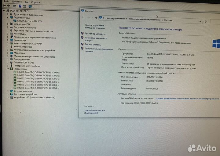 Игровой системный блок