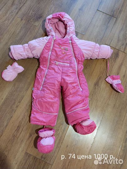 Зимний комбинезон