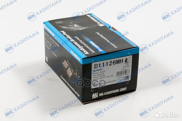 Колодки тормозные Kia Spectra 1.8 00, Rio 00