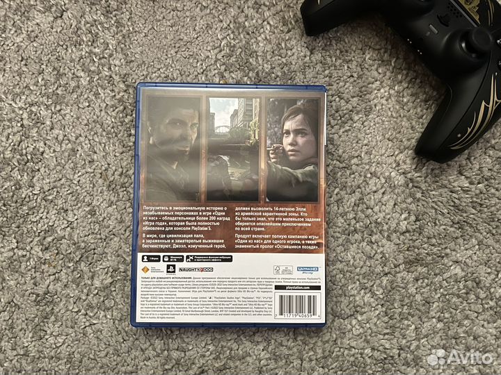 Одни из нас Часть 1 (PS5)